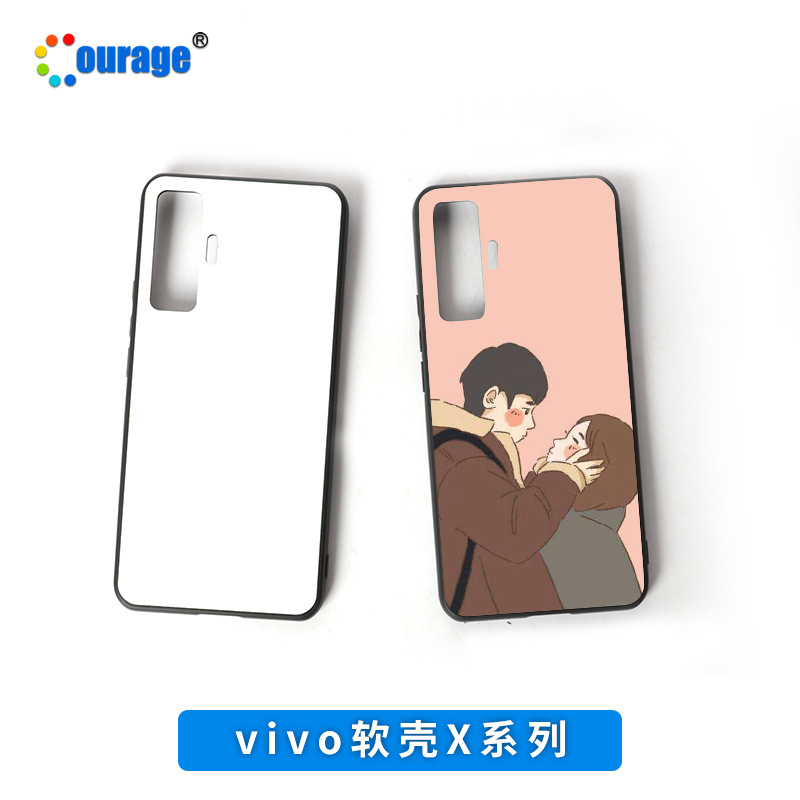 适用于VIVOx50 pro/ x21/ x27 pro热转印空白耗材diy半成品素材壳