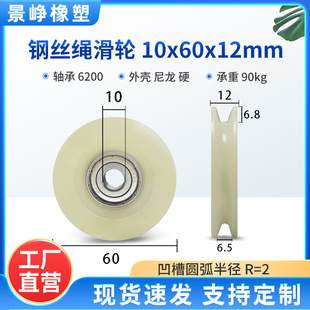 oSл݆ܝL݆U6200䓽zK^݆݆10*60*12mm