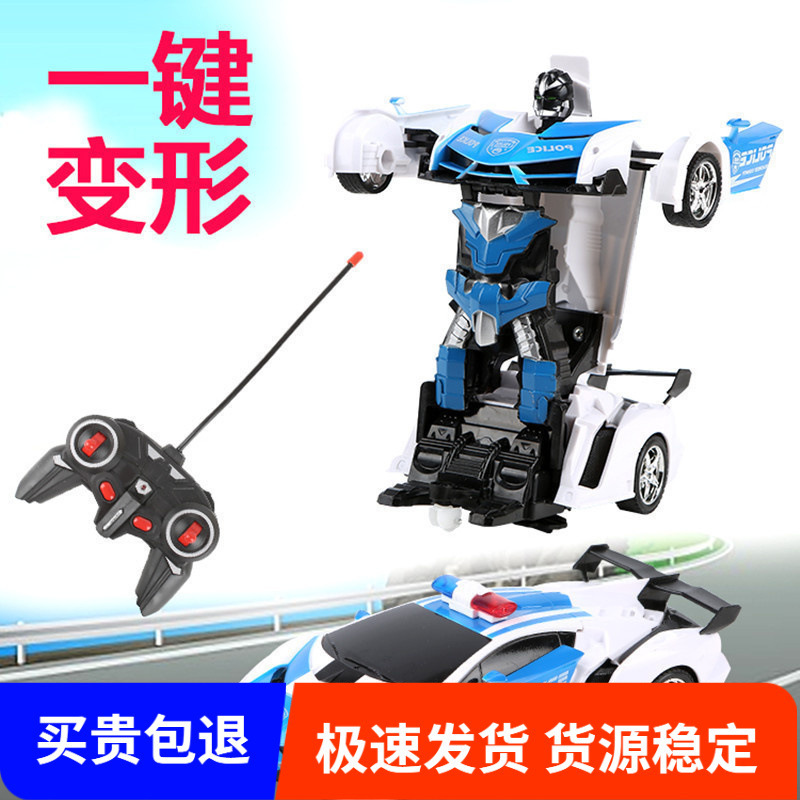 Remote control deformation car charging racing car Diamond robot baby little boy girl children toy car police car