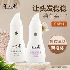 Yangyuanqing スカルプケア シャンプー シャンプー 抗脱毛 オイルコントロール 髪の強化とメンテナンス
