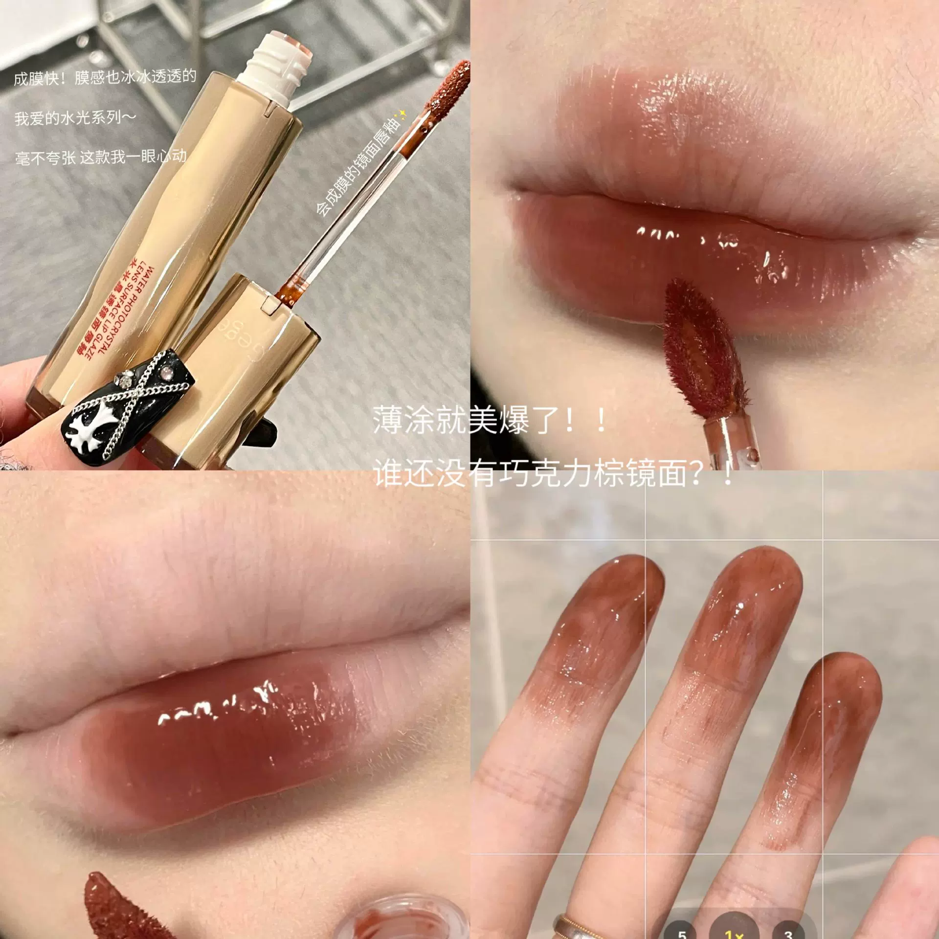 (Cross-border trading), lip gloss, makeup primer, intense hydration, mirror effect, long-term effect, plump lips effect