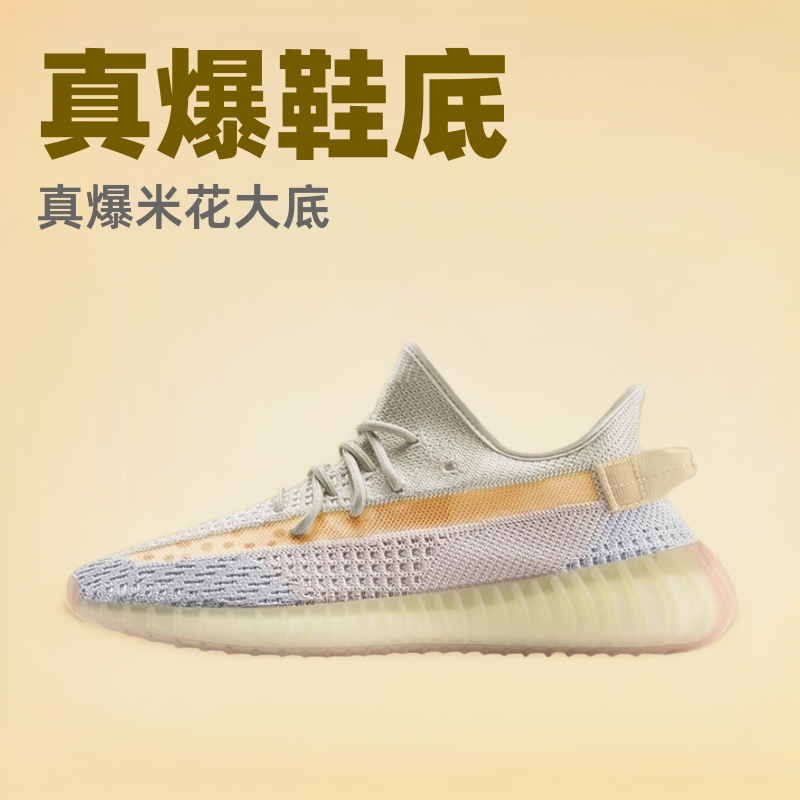 Basf White Genuine Explosive Coconut Shoes 350 Putian Men's Shoes Pure White Women's Shoes Starry Sky Sneakers Breathable Hot-Selling Model Basf White Genuine Explosive Coconut Shoes 350 Putian Men's Shoes Pure White Women's Shoes Starry Sky Sneakers Breathable Hot-Selling Model