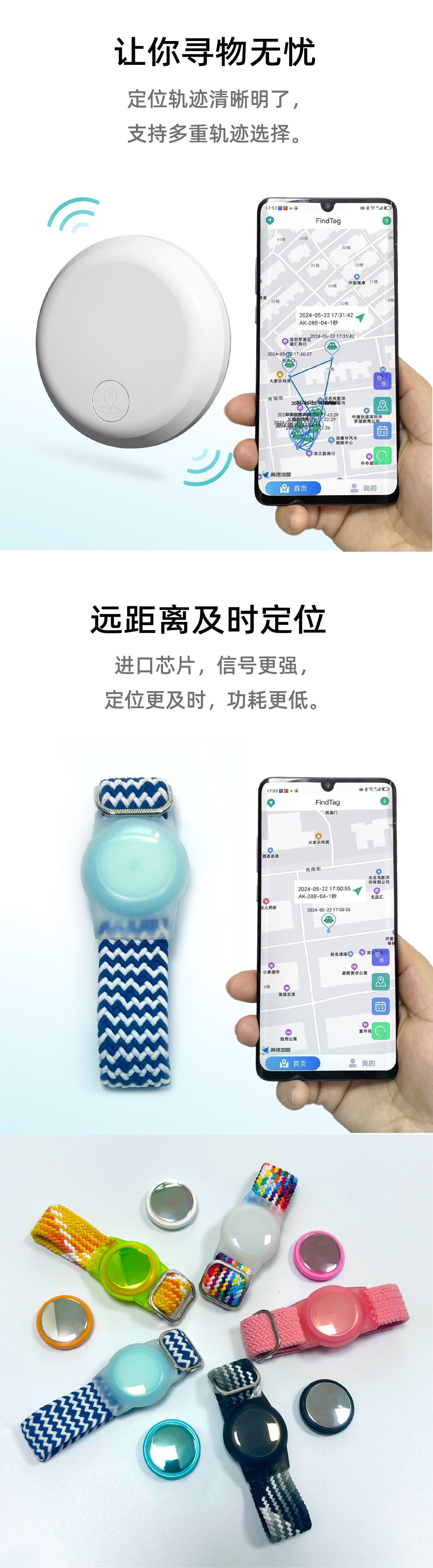 Findtag Locator Gps Free Charging Track Anti-Lost Device Vehicle Tracking Artifact