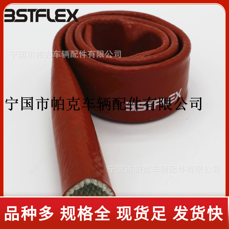 钢厂专用1300℃耐高温防护套管绝缘防火护套玻璃纤维有机硅胶护套