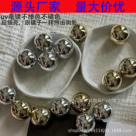 30mmUV电镀金色银色保色直孔亚克力圆珠DIY串珠饰品配件厂家批发