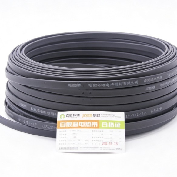 Anhui Huanrui DBR-J flame retardant electric heating belt 12MM self limiting temperature heating ind