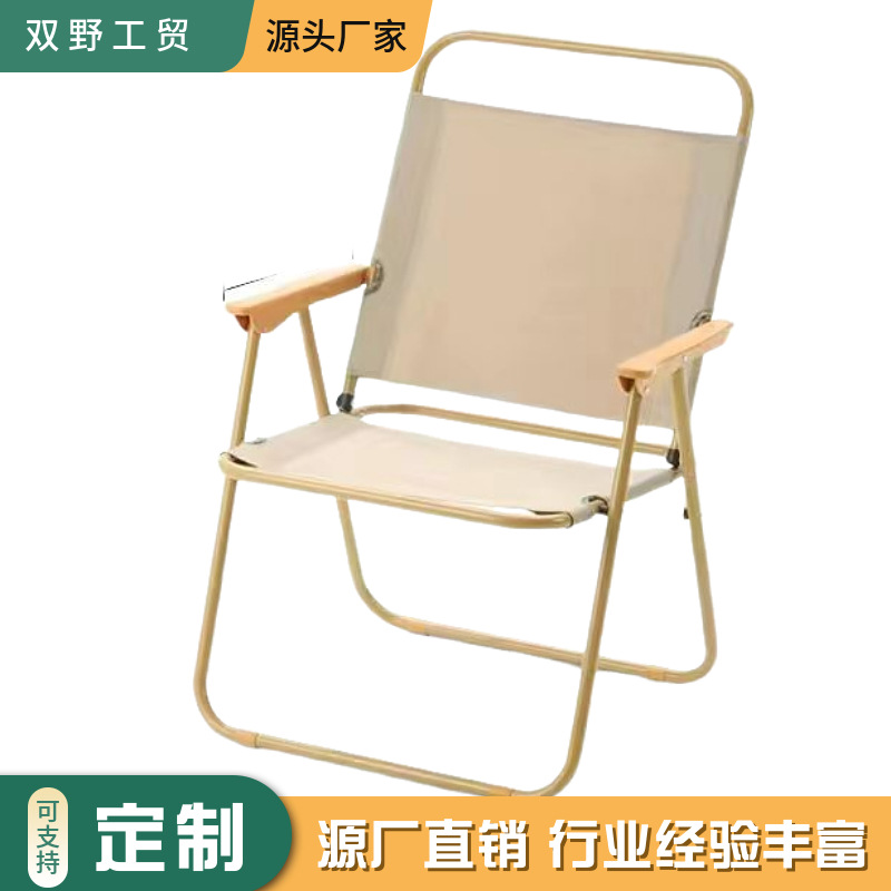 Outdoor Simple and Elegant Aviation Carbon Steel Foldableing Chair Kermit Chair Portable Picnic Fishing Foldableing Stool for Camping Style