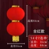 14 inches round 2 series