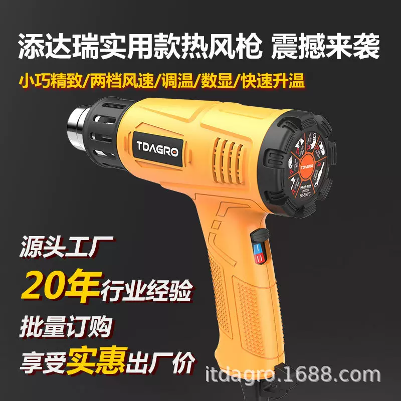 工厂直供热缩膜专用热缩枪大功率改色汽车贴膜烤抢高温迷你热风枪