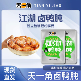 ��һ�����������uζһ��5�����l���e��ʳ