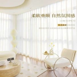 布艺窗帘;布艺窗纱;成品窗帘