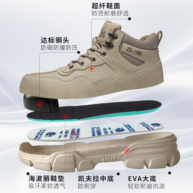 Zhenbu Summer Work Safety Shoes for Men - Ultra Lightweight, Mid-Height Safety Shoes with Anti-Puncture and Anti-Breakthrough Protection, Durable Protective Work Shoes