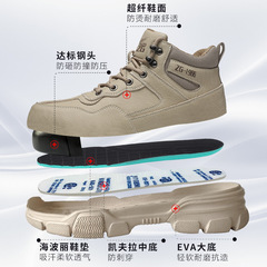 Zhenbu Summer Work Safety Shoes for Men - Ultra Lightweight, Mid-Height Safety Shoes with Anti-Puncture and Anti-Breakthrough Protection, Durable Protective Work Shoes