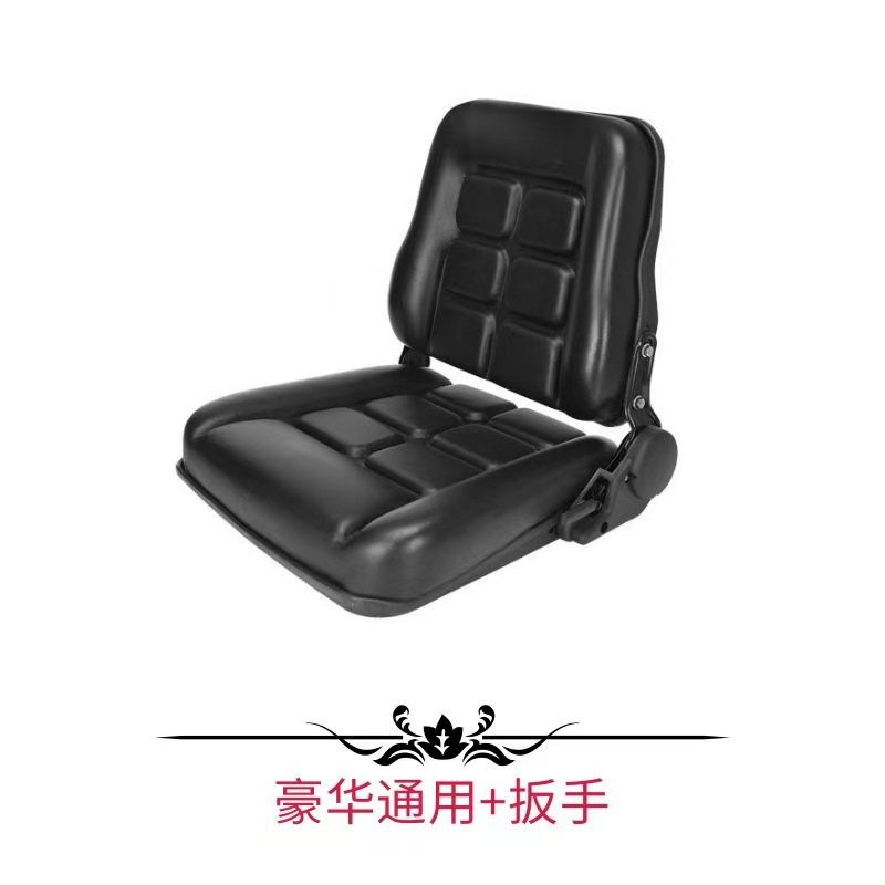 Hangzhou universal forklift seat, single-seat agricultural machinery seat, modified for Heli forklifts with sliding rails, complete agricultural machinery seat assembly