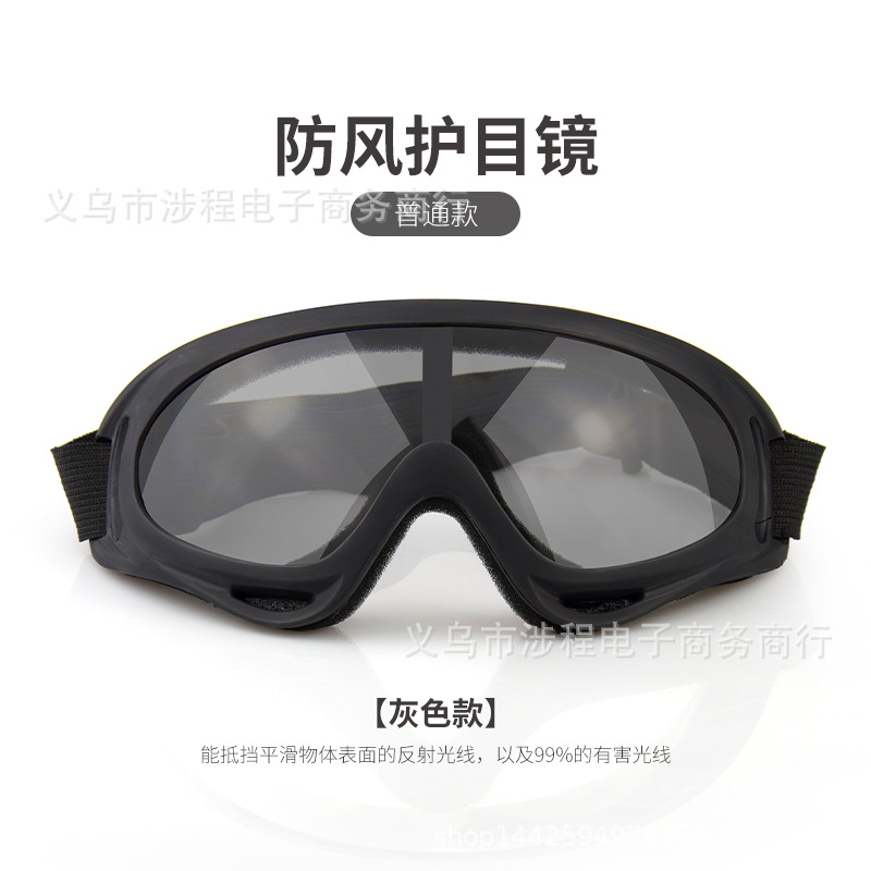 スキーのゴーグルの目は屋外のスポーツの目のx400のゴーグルのオートバイの防風の砂の目のメガネに乗ります。
