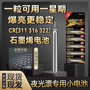 ʯīϩCR316/425/322/311ҹ��Ư늳�ͨ����Ʒ����Դ��Ӹ�Ư�~Ư