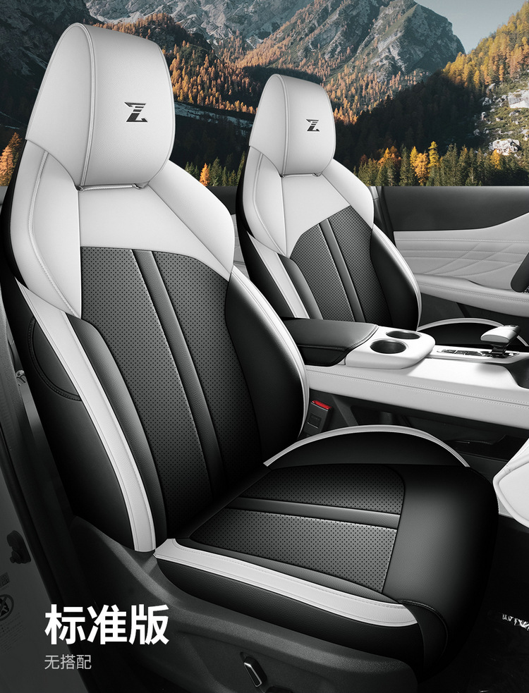Changan Uni-Z Special Seat Cover 24/25 New Model Uni-Z Car Seat Cushion Full Surround Leather Seat Cover Four-Season Seat Cushion