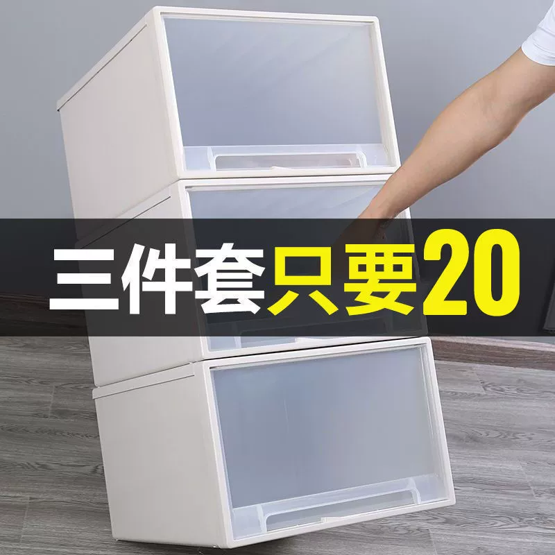 Ящик для хранения выдвижного типа, пластиковый прозрачный ящик для хранения в гардеробе, ящик для хранения одежды, ящик для хранения одежды, шкаф для хранения Hongzhi