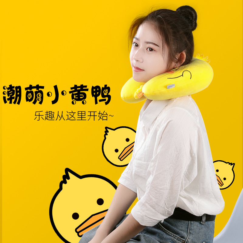 Yellow Duck Series U-shaped Pillow, Cartoon Style Cervical Pillow, PP Cotton Filled, Elastic Ultra-Soft Fabric, Comfortable and Cute