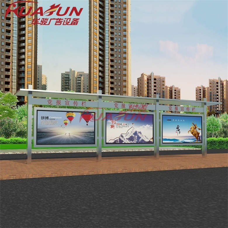 厂家直销党建不锈钢宣传栏新款小区宣传栏户外高校滚动灯箱宣传栏