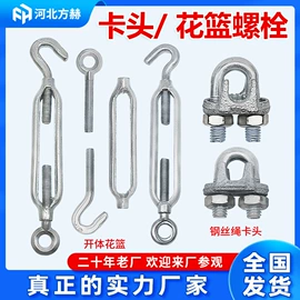 其他紧固连接;螺栓;金属建材