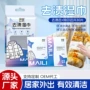 免洗清洁袋装去污湿纸巾
