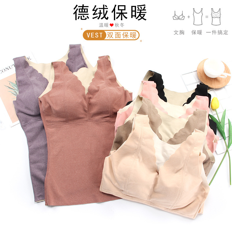 Autumn and winter New V-neck long underwear velvet double-sided sanding warm vest comfortable thick slim vest for women Autumn and winter New V-neck long underwear velvet double-sided sanding warm vest comfortable thick slim vest for women