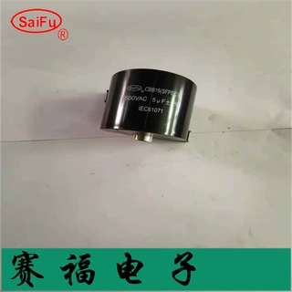 逆变脉冲二保双模块电容  5UF  500VAC