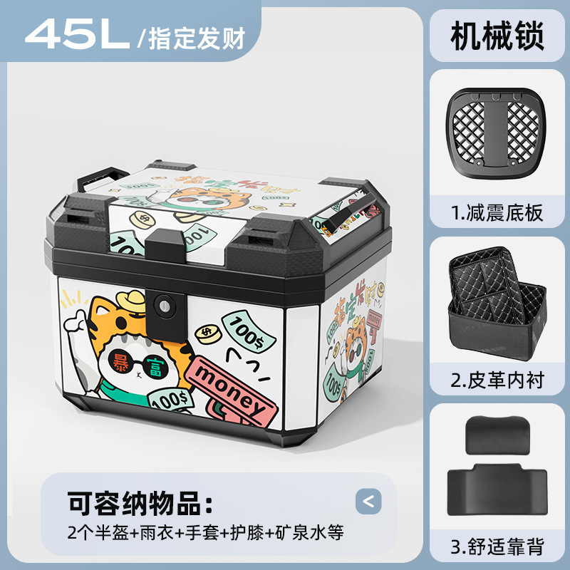 Caja de herramientas de almacenamiento de pedal de automóvil eléctrico de motocicleta de gran capacidad de automóvil de batería