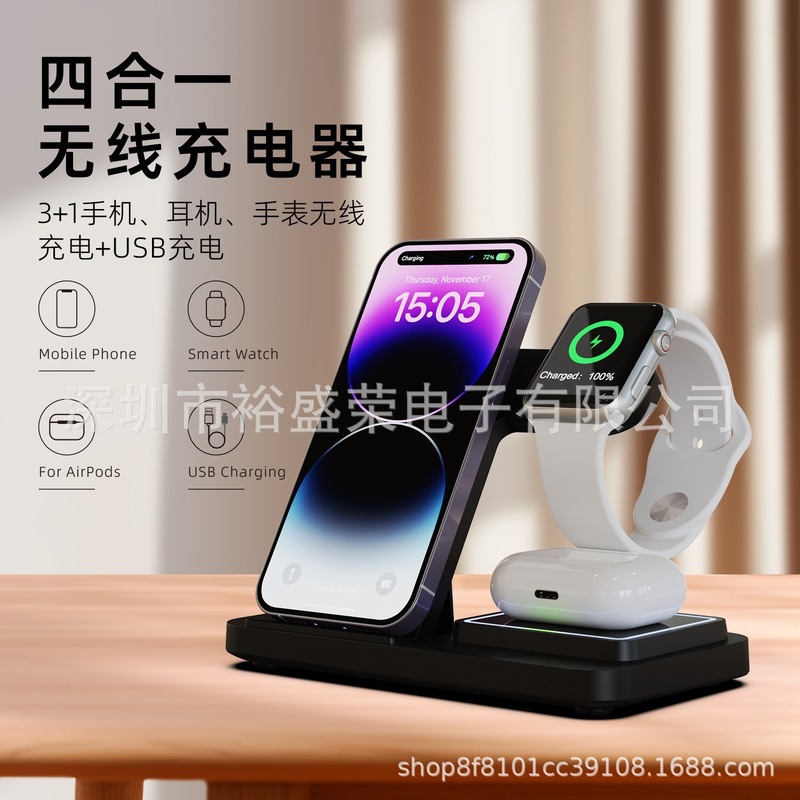 W21 4-in-1 ワイヤレス充電器 15W 急速充電 調節可能なナイトライト 折りたたみスタンド 時計 ヘッドセット 携帯電話 ワイヤレス充電器|undefined