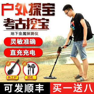New metal detector high precision underground advanced metal detector full set of outdoor treasure detector handheld detector