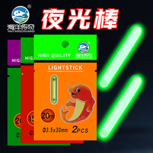 钓鱼用夜光棒夜钓超亮荧光棒夜光漂发光棒散装盒装批发渔具