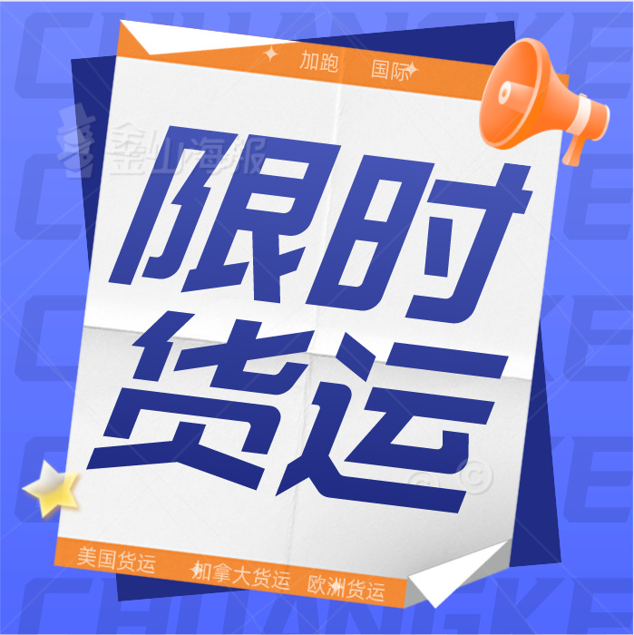 美国专线FBA亚马逊国际快递集运DHL/UPS/fedex美国加拿大