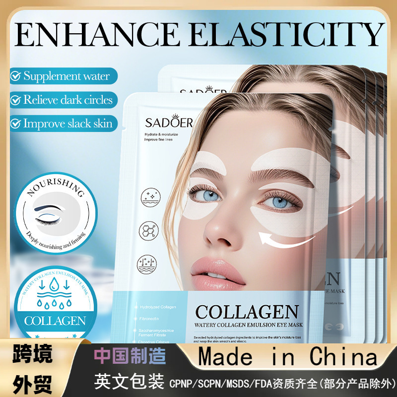 Full English Sadoer Watery Collagen Emulsion Eye Mask Moisturizing Eye Mask Cross-Border Foreign Trade Wholesale