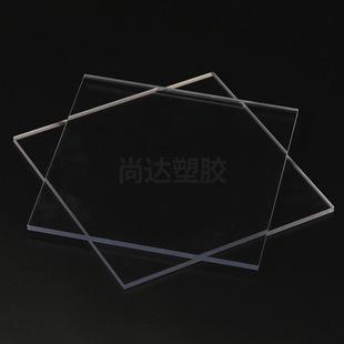 Manufacturer Wholesale Fire Retardant, Flame Retardant and Anti-Static Pc Endurance Board Imported New Material Polycarbonate Solid Transparent Pc Board