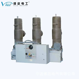 负荷开关;干式变压器;互感器