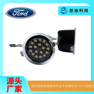 �m�ø����ɵϚW߅���J���ţ��̽�U��LED��ҕ�R��3F1Z-13B375-AA