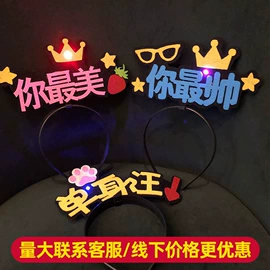 气球;场地布置道具;气球打气筒