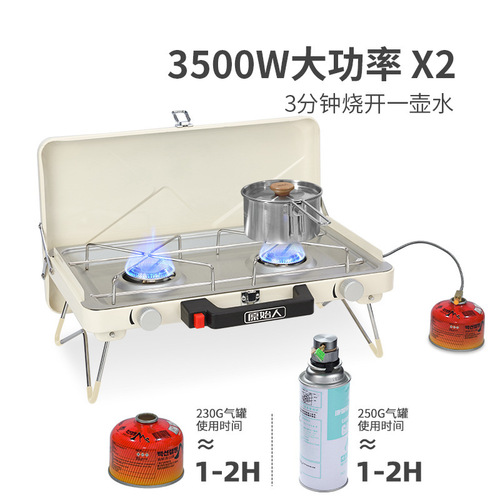 Portable outdoor camping stove cookware hot pot stove gas cooker Casserole Gas Stove