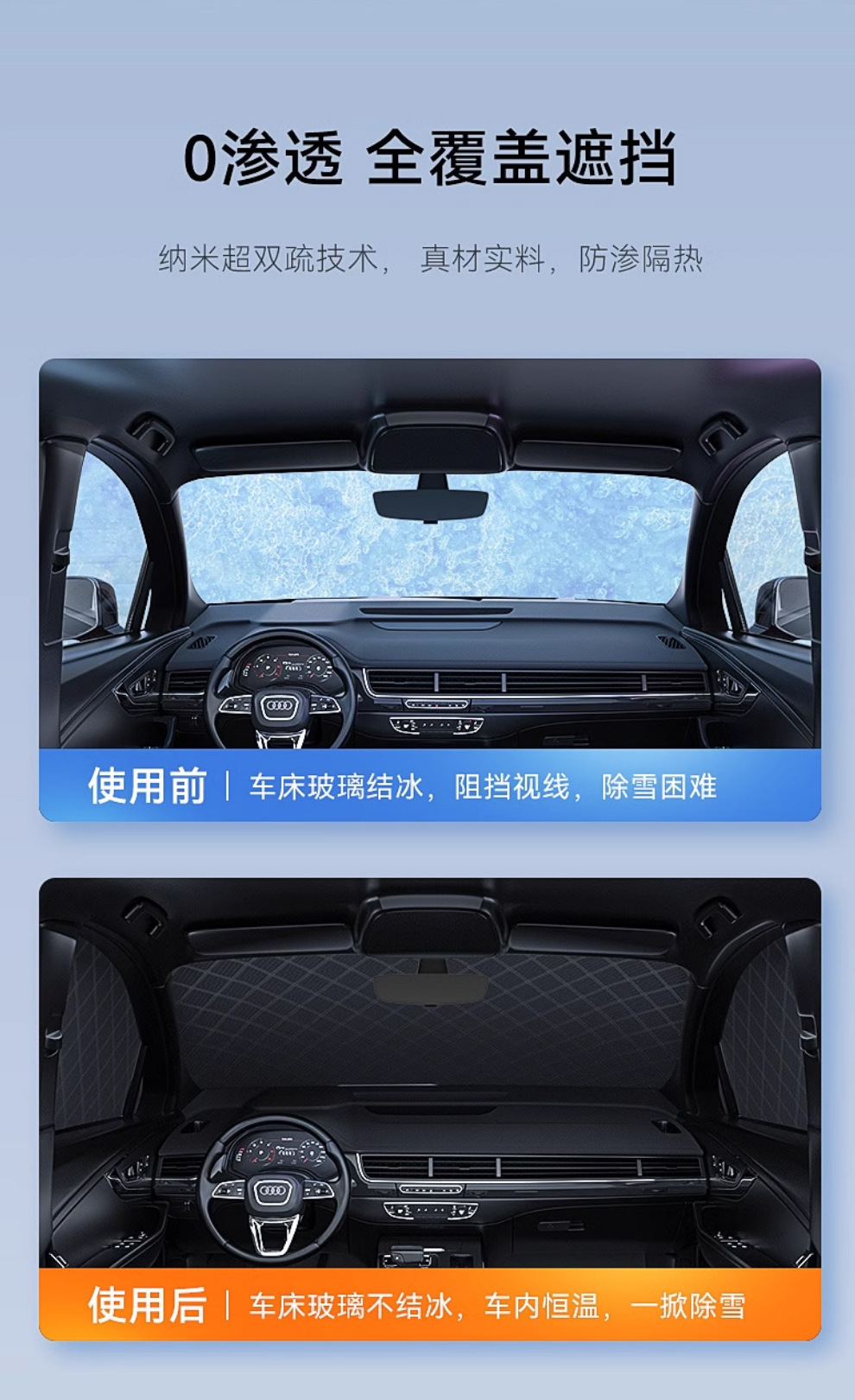 Car Sunshade, Front Windshield, Snow Cover, Anti-Freeze Cover, Anti-Frost Cover, Hood, Winter Car Cover, Snow Cover