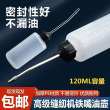 ��X���Iƽ܇�p�x�C�͉��F��ƿ�b120ml�����͉ؼ��ÿp�x�C���