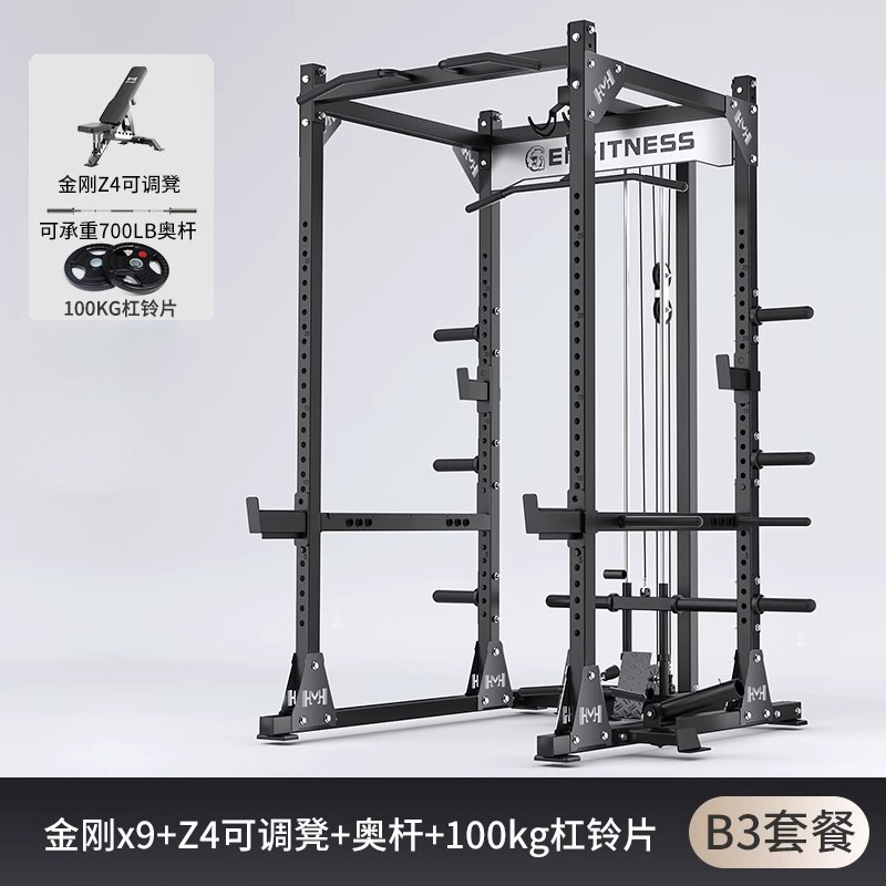 gimnasio marco pórtico integrado máquina de entrenamiento Smith máquina multifunción de barra de empuje horizontal en sentadilla