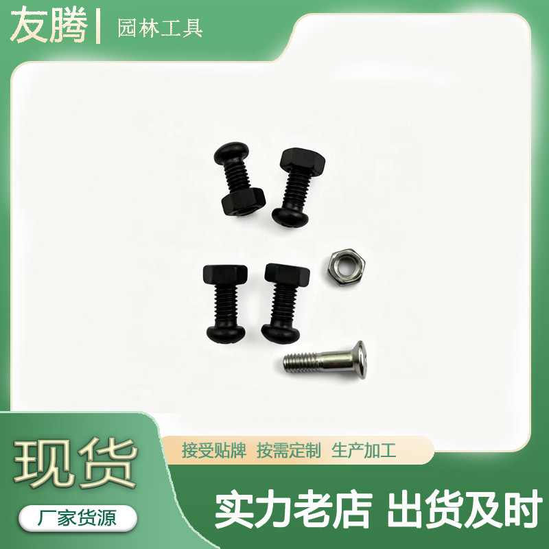 多功能原装通用型修枝剪配件刀螺丝松紧手柄老式果树剪刀全套零件