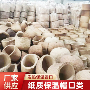 Fire-Resistant and High-Temperature Ceramic Tube, Heating and Insulation, Stacking Manufacturer, Architectural Ceramic Tube, Round Straight Special-Shaped Tube