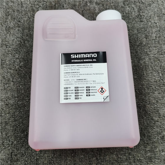 0 SHIMANO brake oil mineral oil mountain road bike disc brake oil brake oil injection oil change oil filling tool