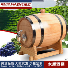 红酒橡木桶酒吧餐饮3自酿酒桶家居装饰摆件木桶木质烧烤店啤酒桶