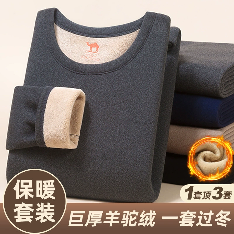 [Горбатый бархат] Зимний комплект термобелья с круглым вырезом для мужчин и женщин с толстым бархатом, предотвращая холод и нагрев, осенняя одежда и осенние брюки