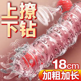 锁精套防射狼牙套情趣加长套物理延时阴茎套成人性用品批发