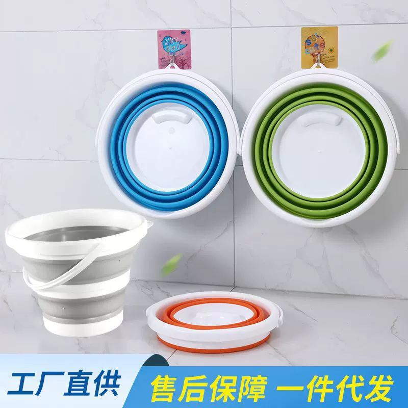 10L折叠水桶家用洗车桶儿童便携户外钓鱼桶多功能车载大号塑料桶