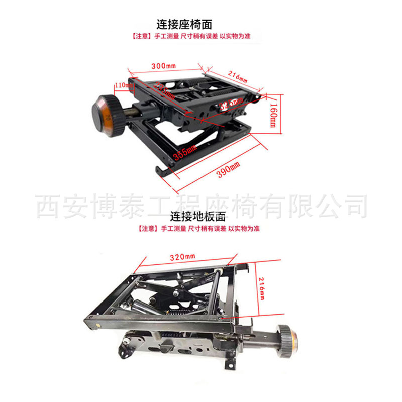 Camión asiento amortiguador mecánico base mango delantero vehículo agrícola camión modificado resorte hidráulico mecánico amortiguador suspensión